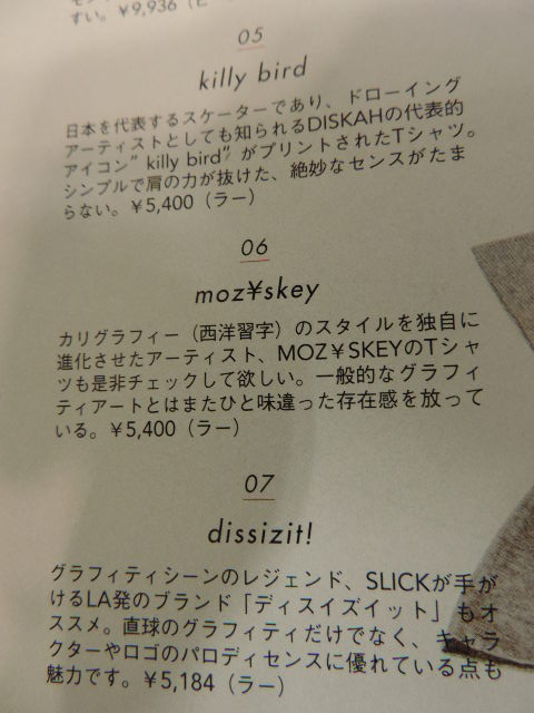 diskah mozyskey slick.JPG